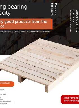 叉车托盘实木防潮垫木托盘免熏蒸托盘Epal优质板垫工业板托盘仓库