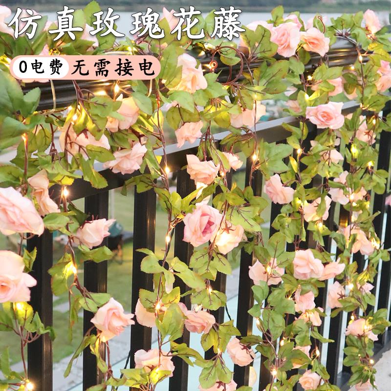 太阳能户外灯玫瑰花灯串仿真花藤家用庭院花园装饰阳台栏杆氛围灯