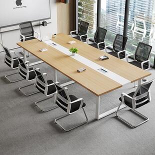 会议桌长桌简约现代桌子洽谈桌椅组合工作台工业风大小型家俱
