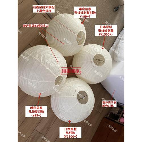 1:1日本野口勇akari纸灯棉纸多头中古风覆古侘寂可移位客厅吊灯