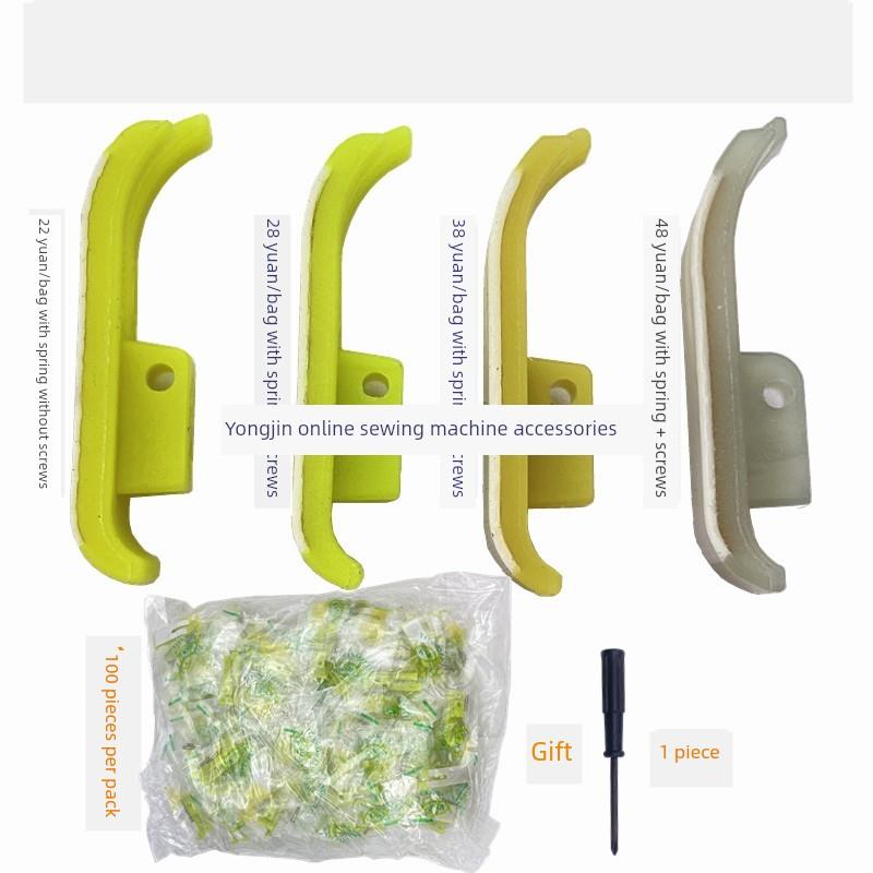 Mt-18特氟龙牛腱压脚皮革塑料缝纫机压脚耐磨牛津底板平板车用