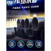 ERA PE100给水配件160热熔 顶管排污管工程管黑色 公元 HDPE牵引管