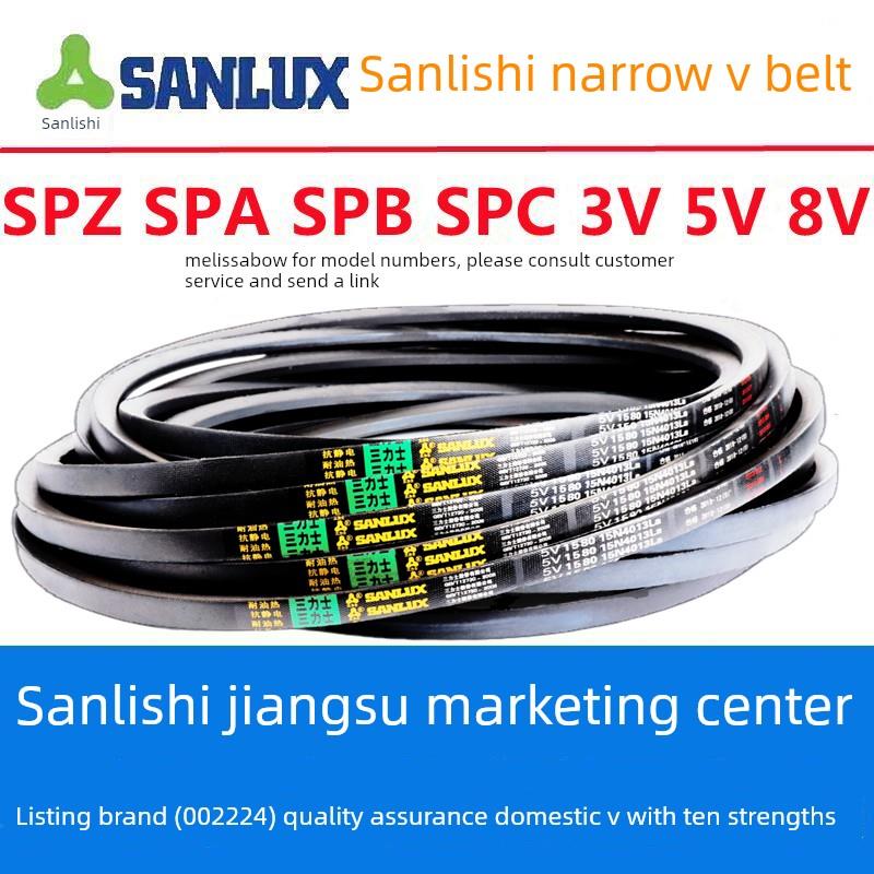 防静电SPB2000到2500三角皮带2020 2350 2360 2388 2400 2413