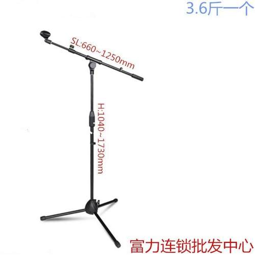 威大WD312 106话筒架.落地式话筒架 麦克风架 三脚架 落地支架