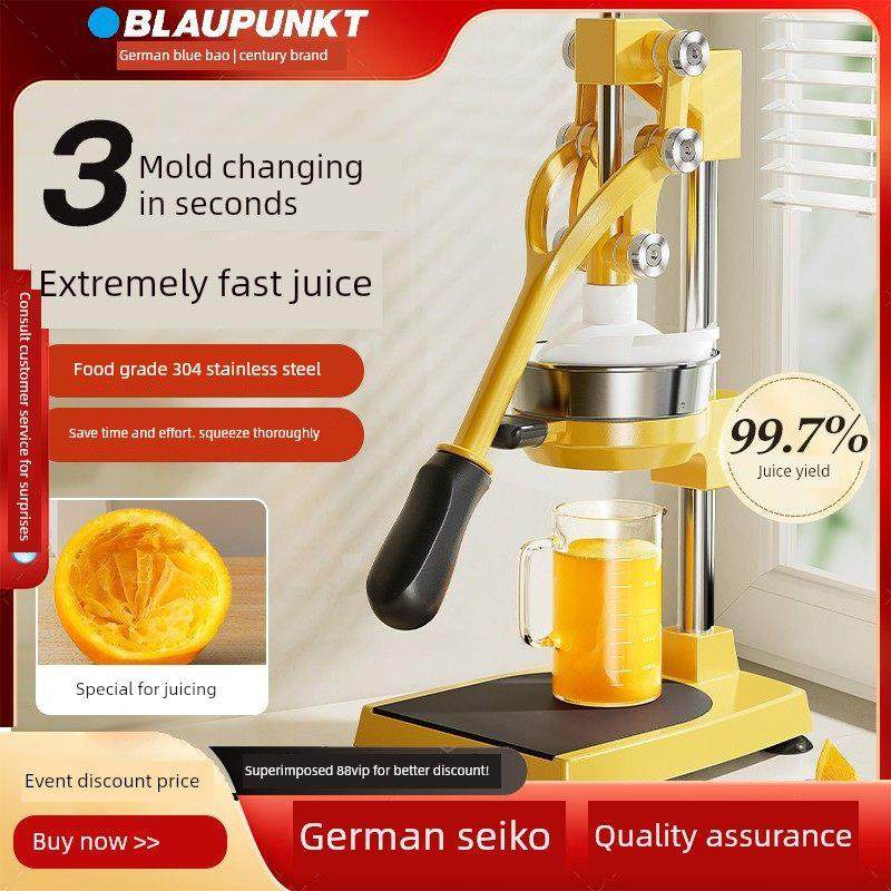 德国Blaupunkt手动榨汁机摊位商业橙榨机专用榨汁机橙汁鲜榨人工