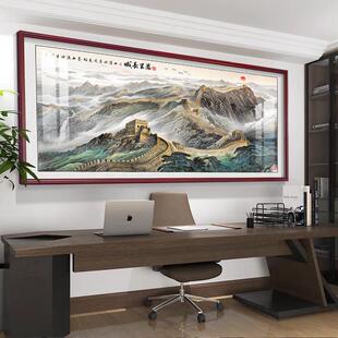 大会堂人民万里长城画靠山图国画办公会议室挂画客厅背景墙装饰画