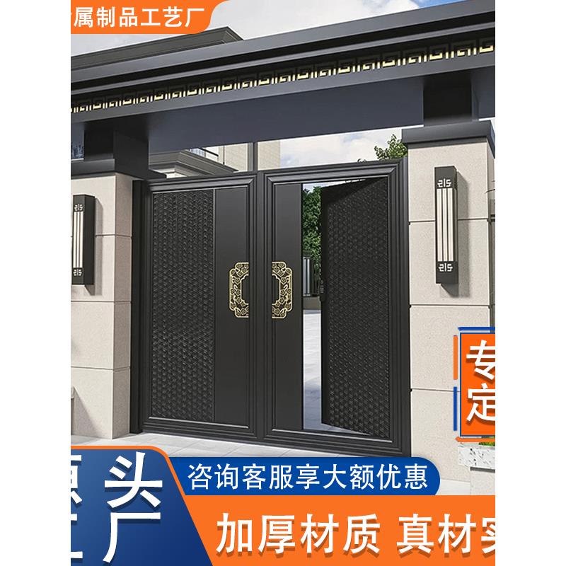 铝合金庭院门定制入户农村自建房别墅铁艺大门中式电动平移小区门