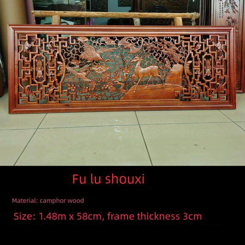 家和万事兴实木木雕牌匾挂件办公室客厅沙发背景墙壁挂镂空雕刻,家居饰品,木雕,淘宝优惠券,粉丝福利购,淘宝优惠卷