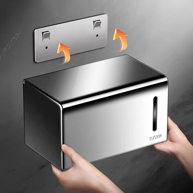 不锈钢卫生间纸巾盒厕所高级感壁挂式厕纸盒卷纸抽纸置物架免打孔