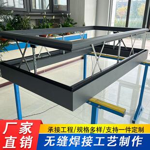 电动天窗平行上升铝合金天窗楼顶智能推拉天窗斜屋顶地下室采光井