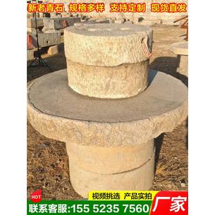 石碾子老式覆古怀旧石碾盘石磨盘幼儿园亲子石碾子石磨片石碾