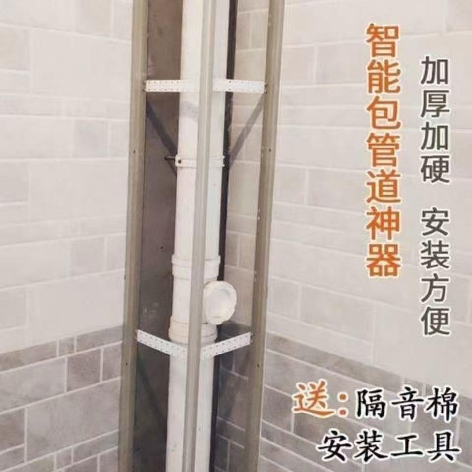 包下水管道新型装饰材料可拆卸试瓷砖支架管封厨房卫生间包管神器