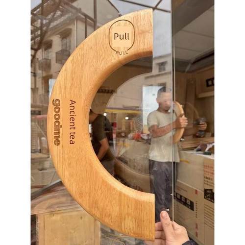 商铺玻璃门圆形实木拉手服装店大门原木质异型雕刻明装门把手定制