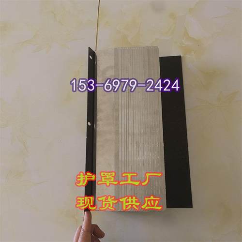 现货力劲TC-510/710台群T500/V6/T700B钻攻中心Z轴铠甲盔甲防护罩