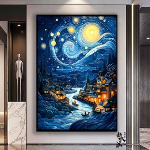 梵高星空装饰画丰收向日葵名画小众艺术客厅卧室餐厅玄关ins挂画