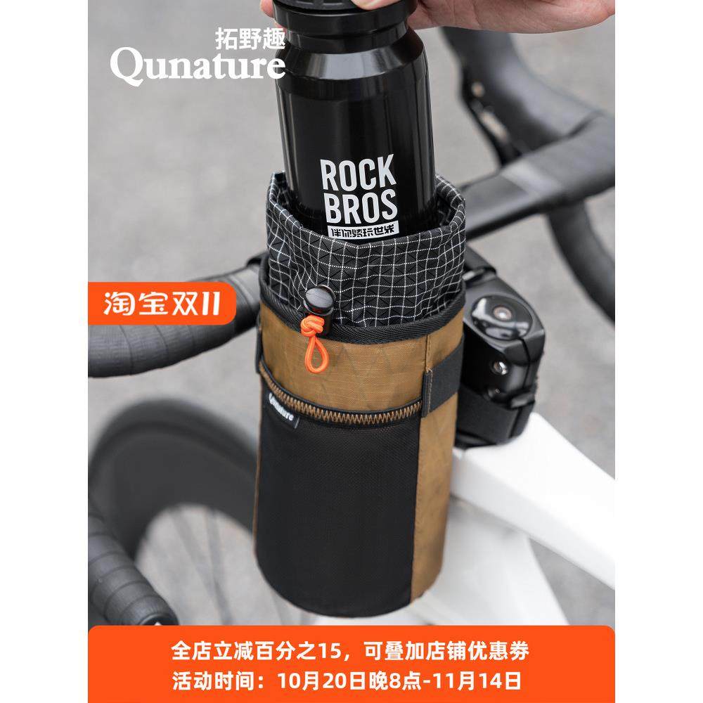拓野趣自行车头水壶包山地公路车前梁包收纳袋折叠车把挂包斜跨包