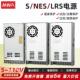 关电源24V12V15V36V48V60V5V350W监S NES LRS 超薄开 350 24V14.6