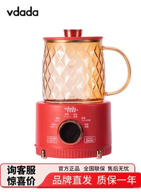 日本vdada电炖养生杯迷你多功能煮花茶养生壶保温恒温一体烧茶壶