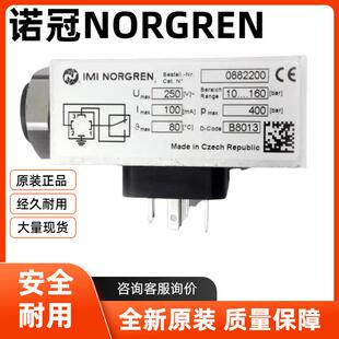 0883100诺冠IMI NORGREN压力开关0883300/0880400/0880380传感器