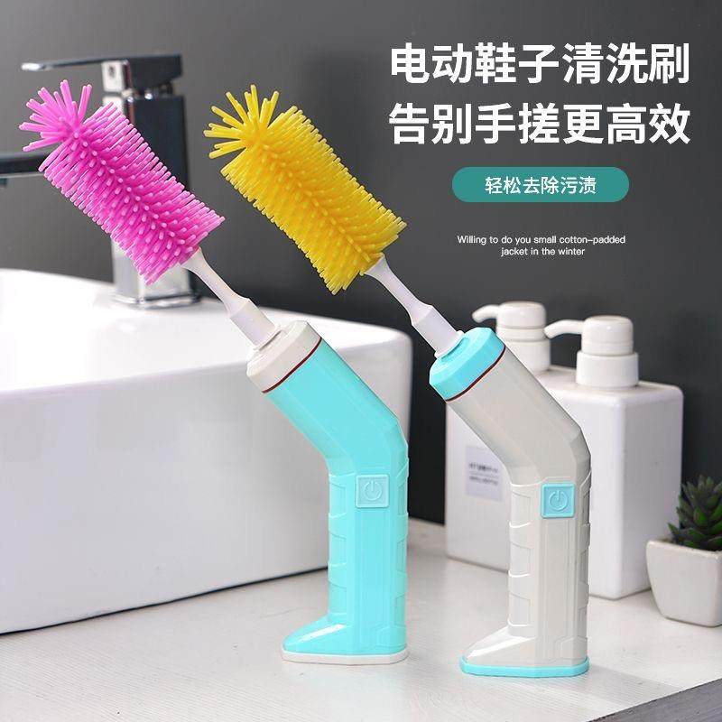 刷鞋机鞋刷家用小型全自动洗鞋神器手持洗鞋机擦鞋器电动清洁刷子