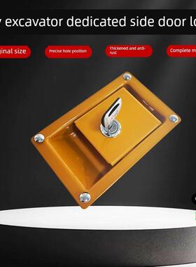 三一挖掘机SY135 155 200 205 215 245 485驾驶室边门锁侧边门锁