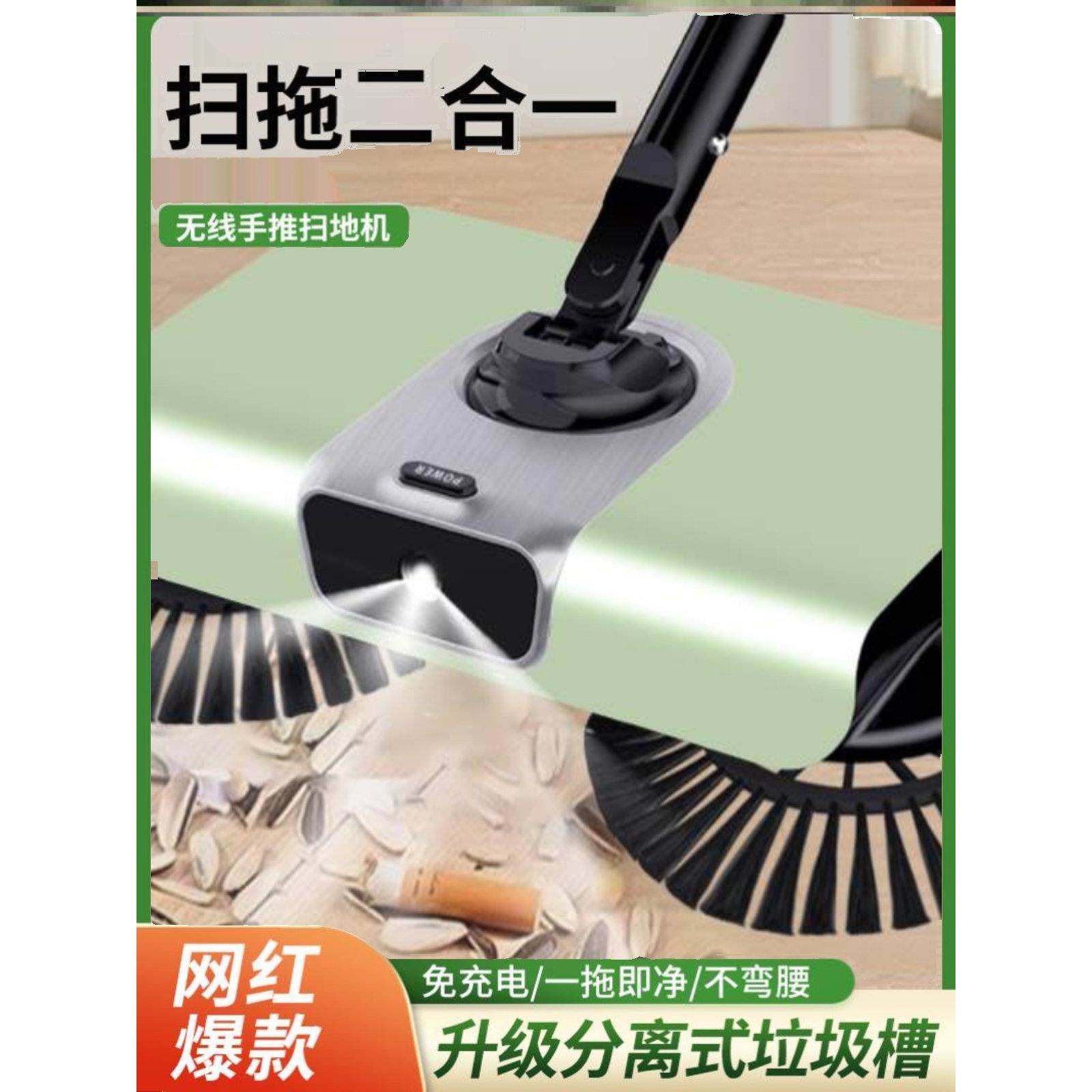 手推式扫地机扫把簸箕套装家用扫帚拖地笤帚刮水拖地刮一体机器人