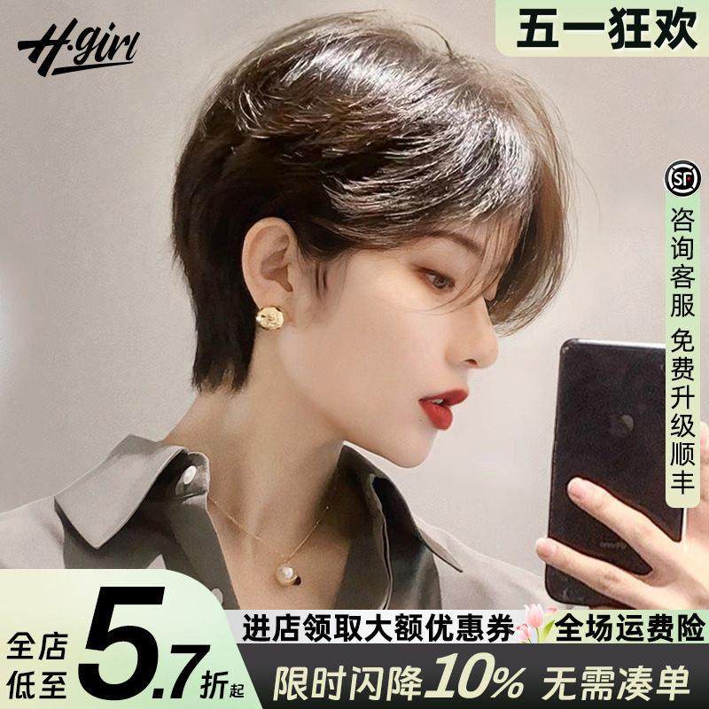 短发假发女全头套真人发丝时尚减龄港风日常自然全真新款假发套,美发护发/假发,日常整顶假发,淘宝优惠券,粉丝福利购,淘宝优惠卷