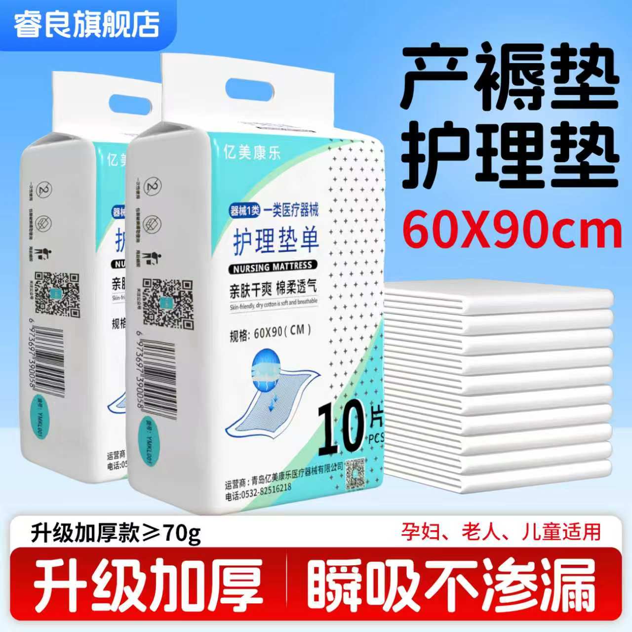 更厚实更柔软更干爽更吸水更舒适