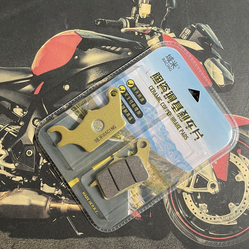 适用力帆摩托车KPV150 ADV150 LF150T-8前后刹车片油刹车皮碟刹片