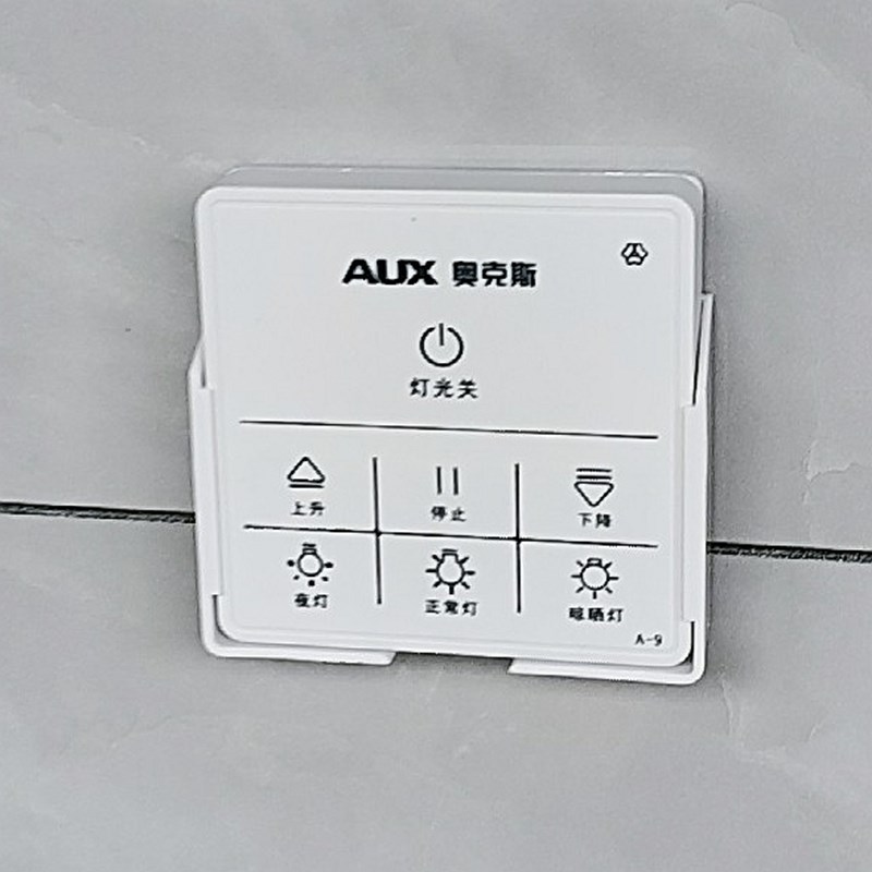 适用奥普浴霸开关面板遥控器墙壁支架适配墙上挂架背胶固定器底座