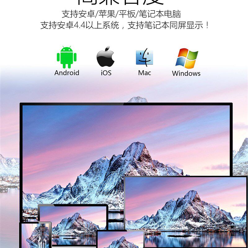 手机投屏器无线连电视HDMI万能家用同屏器投影仪神器显示器4K高清