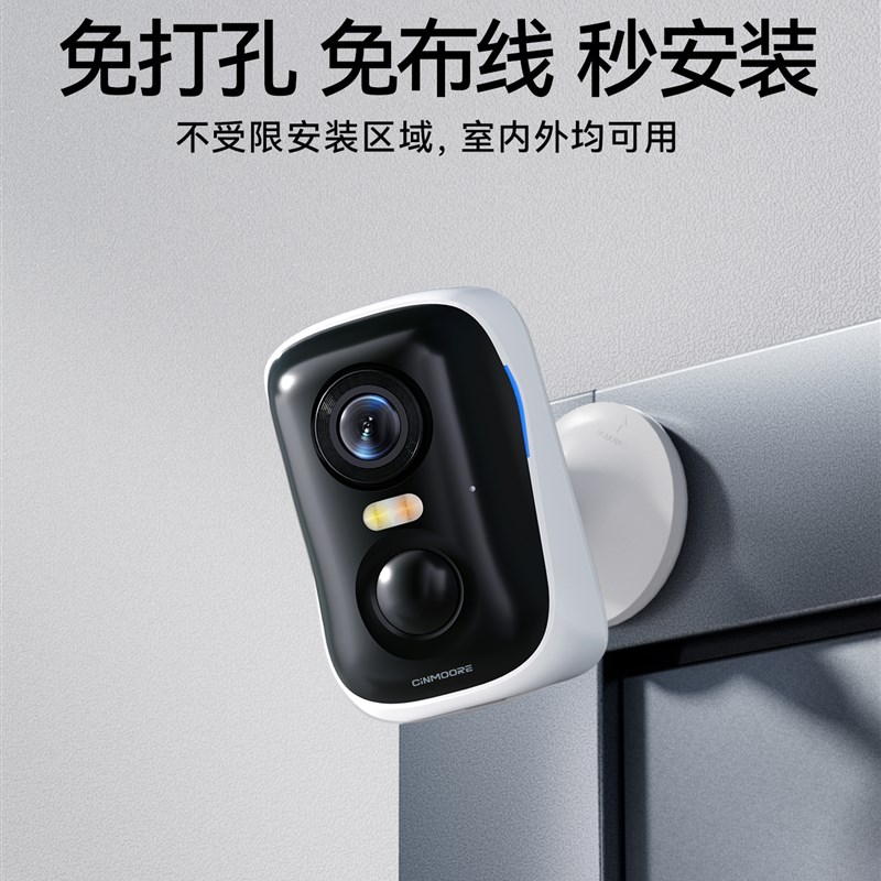 神眸BC4摄像头免插电门口监控无线无网家用手机远程太阳能室外用