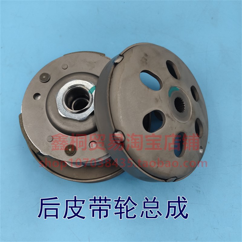 适用新大洲本田NS125D喜鲨EX125/DIOU+裂行NX125驱动盘传动皮带