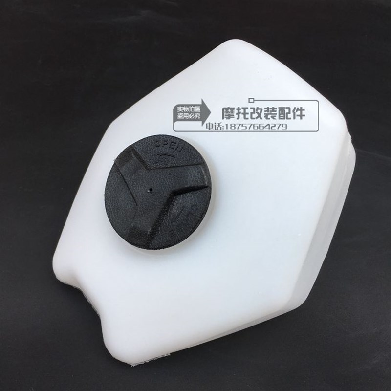 迷你摩托车配件 49CC小跑车油箱盖油壶 两冲程发动机装油器