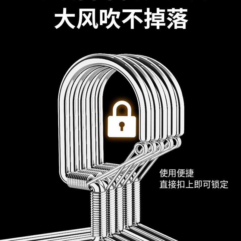 衣架不锈钢防风衣架弹簧钩实心加粗衣架阳台防盗网穿孔升降晾衣架
