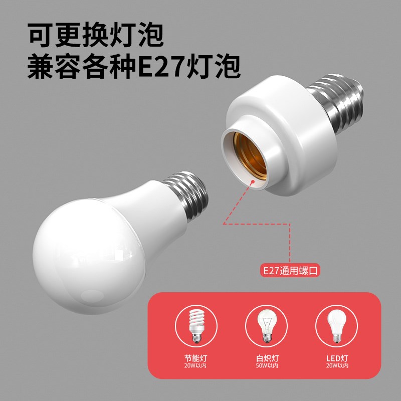 无线 线遥控灯头E27大螺口定时灯座免布线 线家用卧室LED灯泡照明