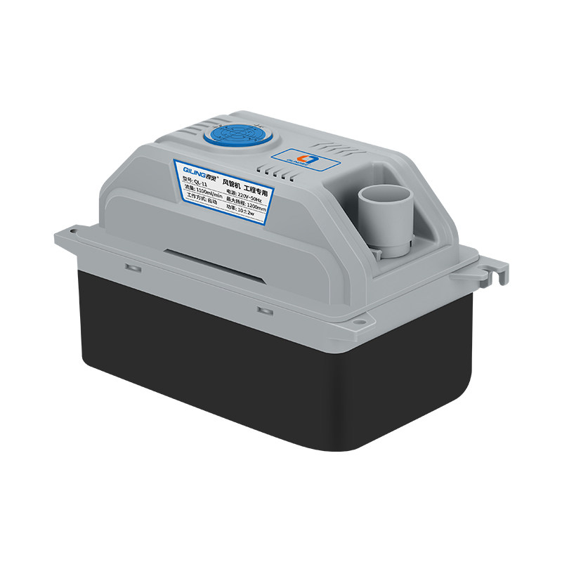 奇灵QL11中央空调排水泵多联机风管机盘管外置抽水泵冷凝水提升泵