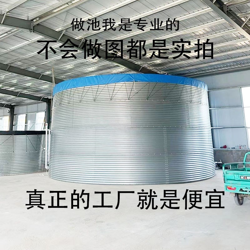 加厚果园蓄水池大型镀锌板帆布养鱼池全套L农田灌溉蓄水水产养厂