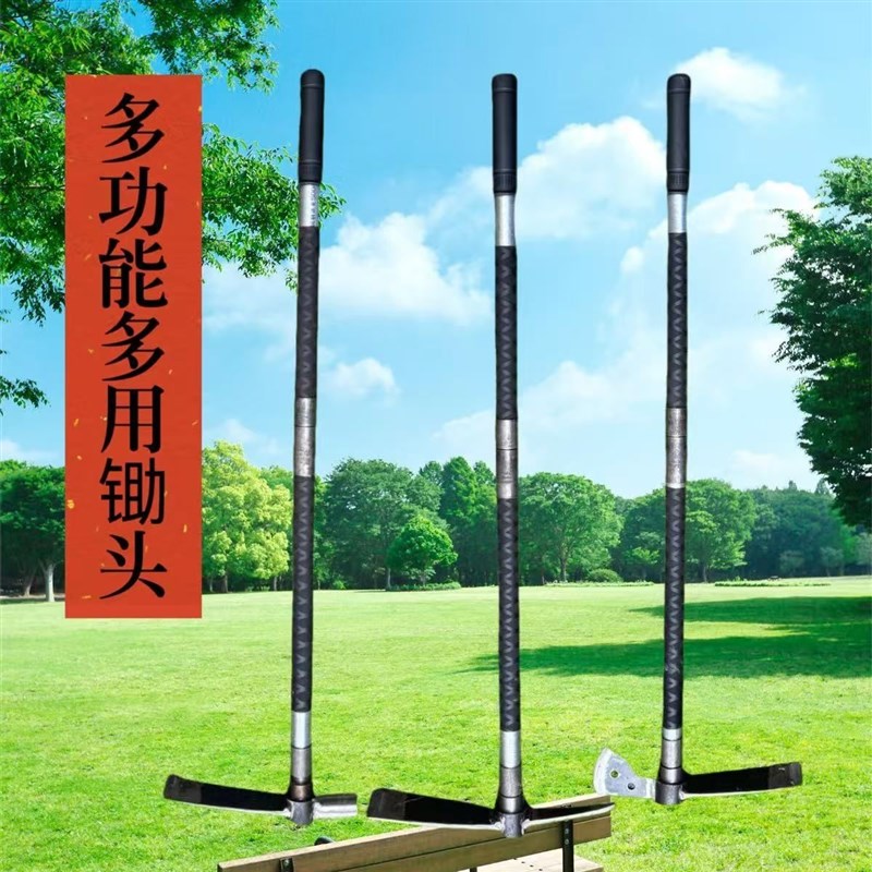 多功能锄头传统工艺连杆一体三用D户外工具锻打长柄便携挖铲撬