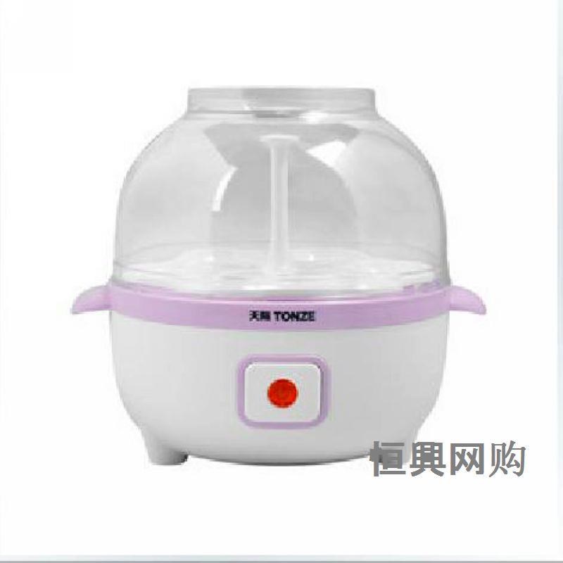 Tonze/天际6jD 5D 4A多功能煮蛋蒸水蛋蒸馒头机器内附陶瓷碗蒸枚