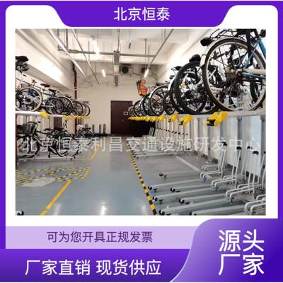 行车停放架立体双层铝合金机械结构免维护规范管理停车区