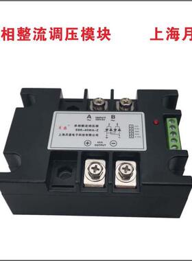单相固态调压器可控硅调压模块100A，SSR-100WA-Z，220V380V可选