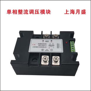 单相固态调压器可控硅调压模块100A，SSR-100WA-Z，220V380V可选