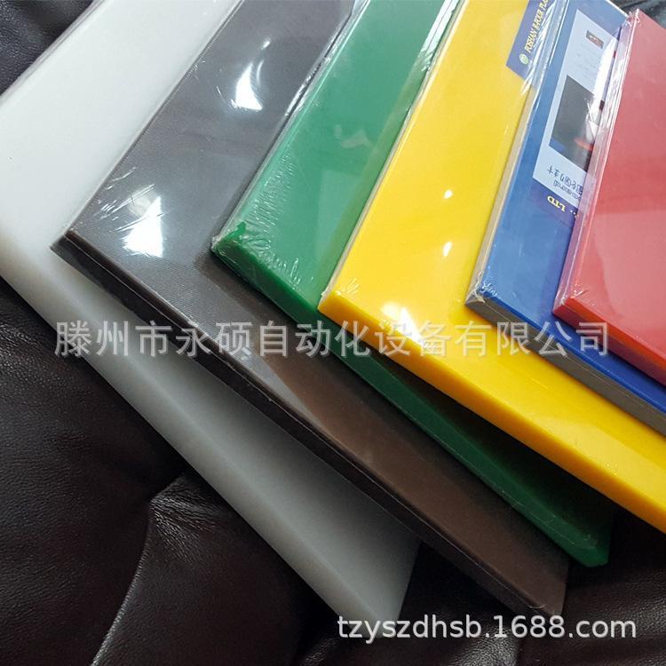 PE/PP/PC菜板四柱式热压成型机聚乙烯材质塑料菜板成型液压机