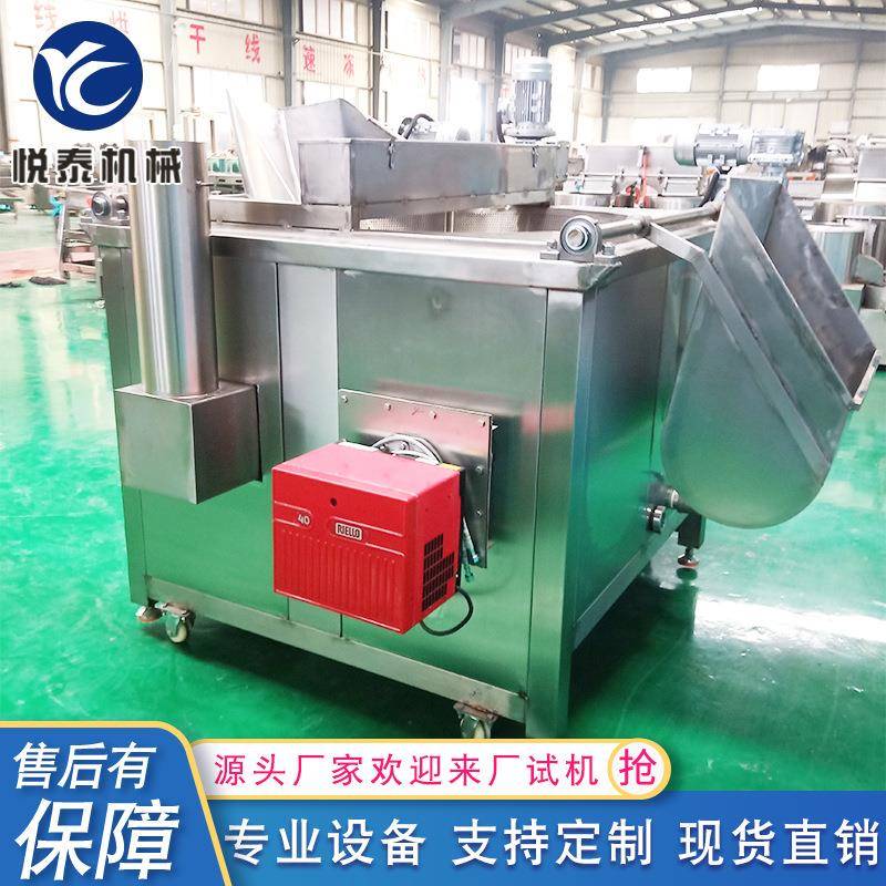 厂家供应炸麻花机萝卜丸子酥肉油炸锅全自动猫耳朵油炸机