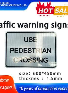 交通标志牌外贸道路警示标牌白色长方形铝板夜间超强反光道路安全