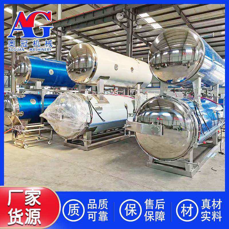 济南把子肉杀菌釜山西沙棘果汁饮料杀菌锅带皮马肉猪蹄子杀菌锅