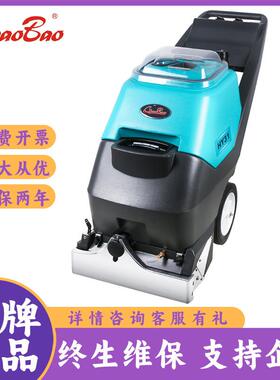 HY31/HY32三合一地毯抽洗机酒店物业地毯深度清洁机