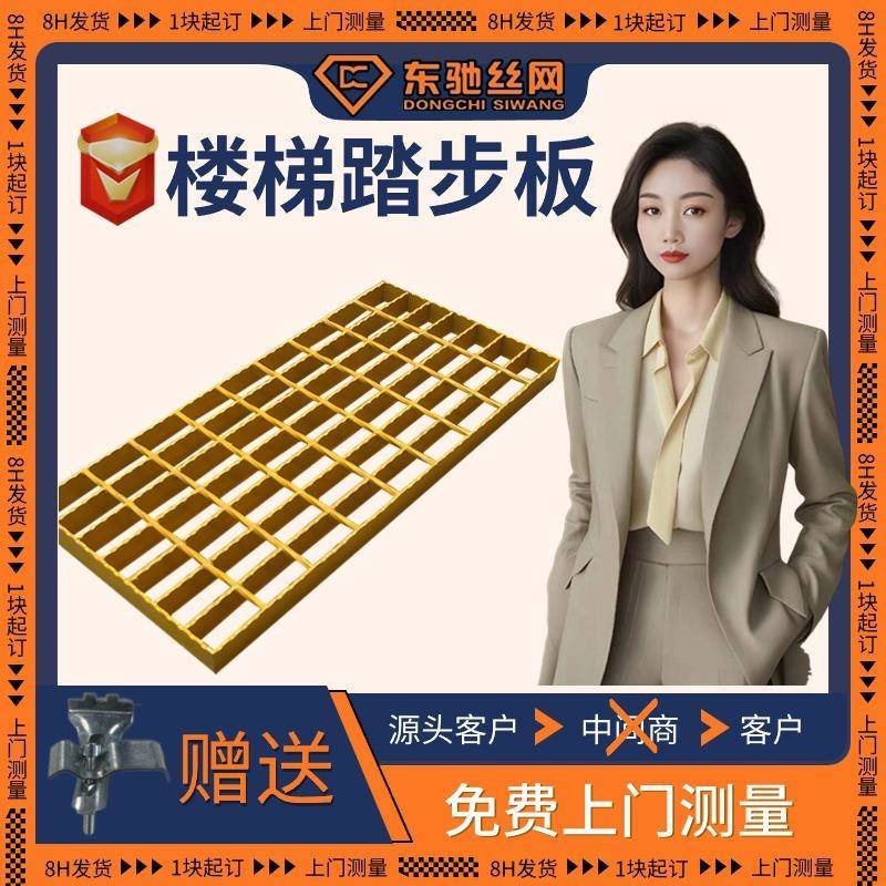 现货455MA高空塔架走道板室外钢格栅步板工业平台楼梯踏步钢格板