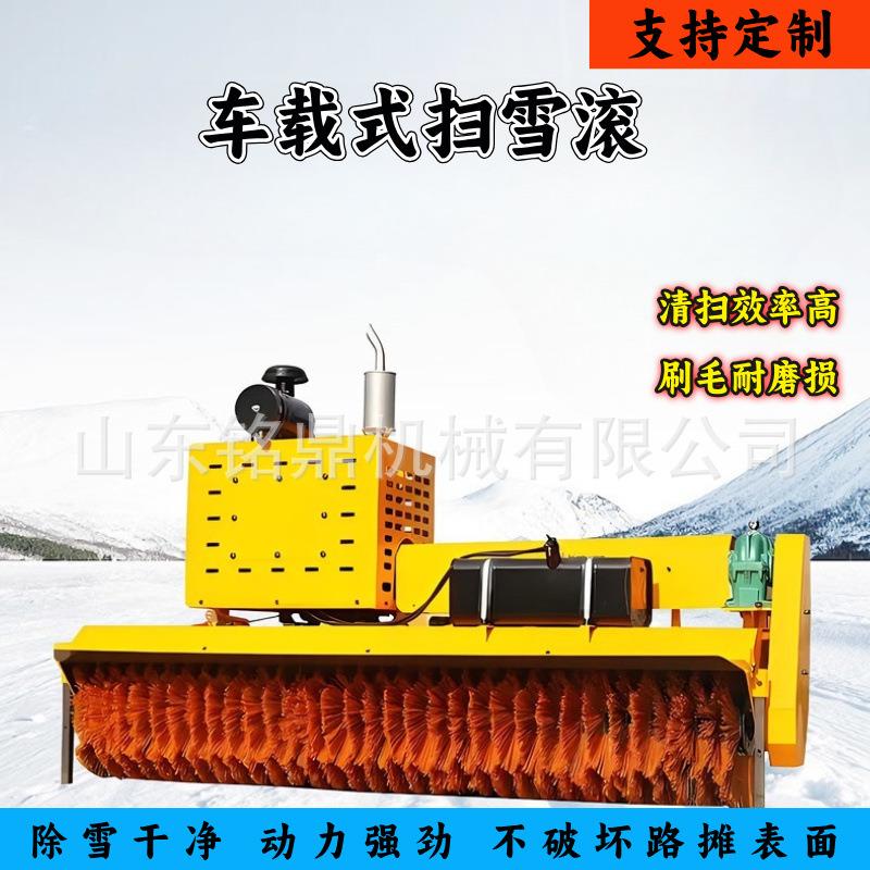车载式扫雪滚刷冬季公路除雪机铲车装载机清雪刷市政环卫除雪设备